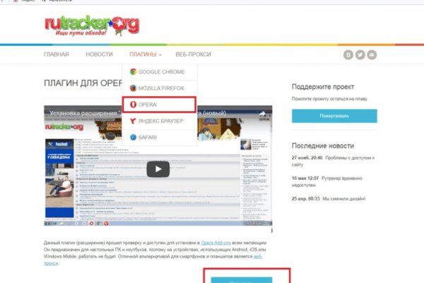 Кракен онлайн