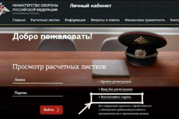Реальные ссылки кракен