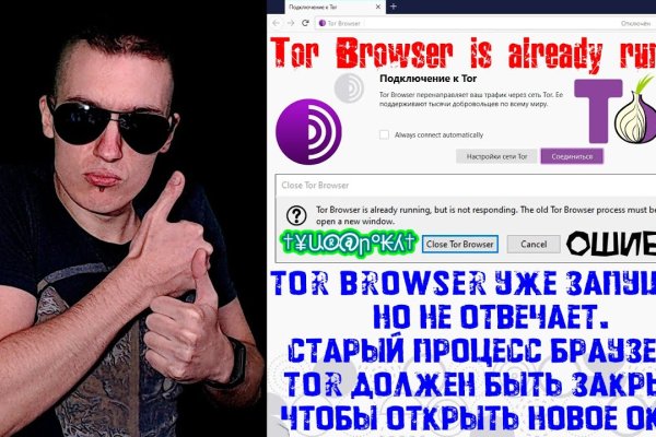 Гидра зайти кракен