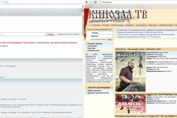 Даркнет ссылка
