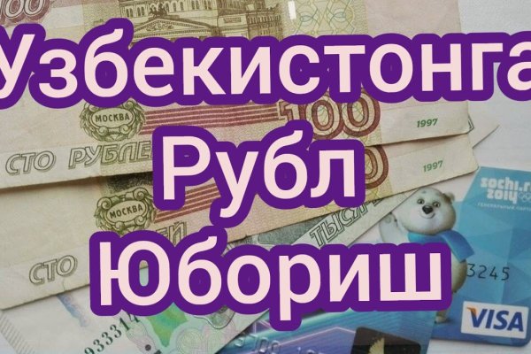 Кракен ориг ссылка