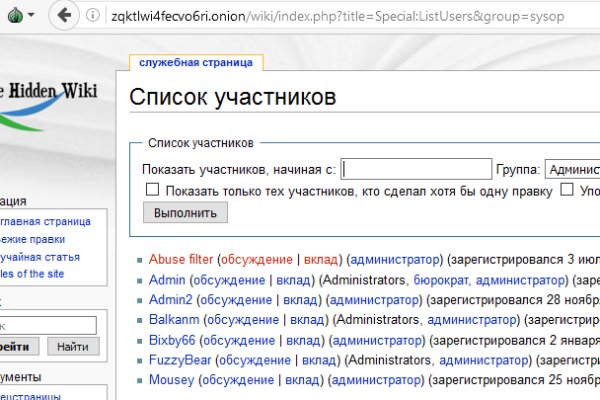 Через какой браузер зайти на кракен