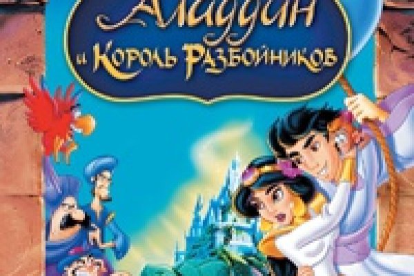 Кракен ссылка 2025
