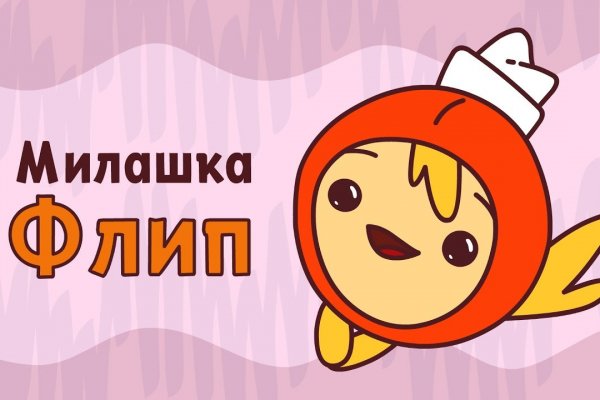 Как найти kraken