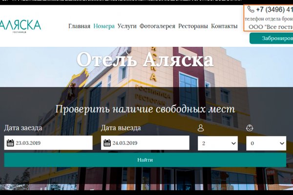 Кракен даркнет площадка ссылка