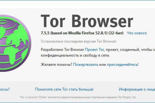Даркнет маркет кракен onion