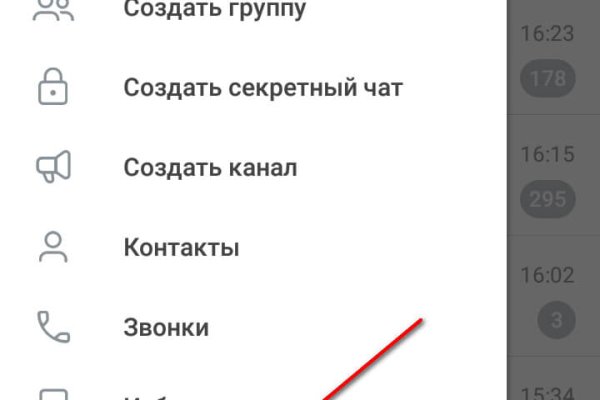 Кракен даркнет 2krnmarket