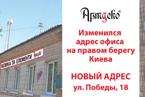 Кракен ссылка в тор
