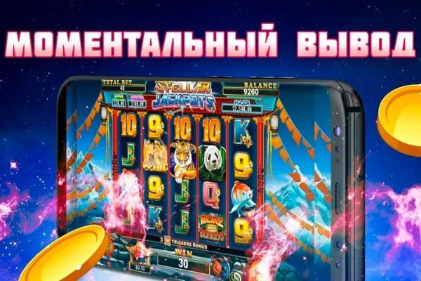Кракен соль