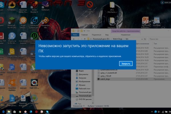 Кракен тор это