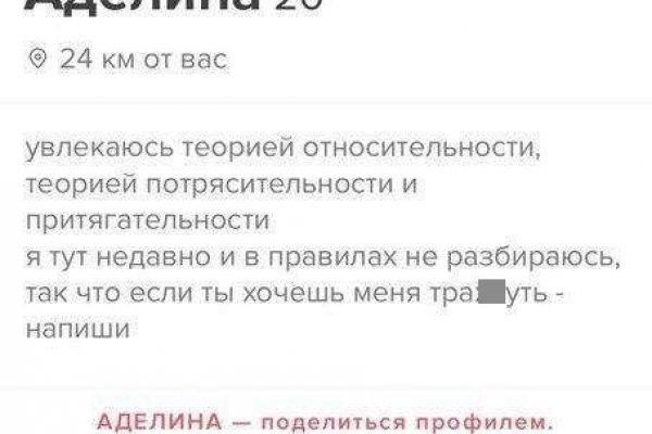 Аналог hydra
