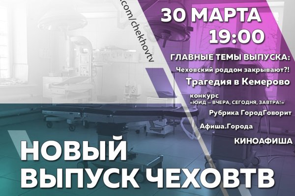 Кракен торговая