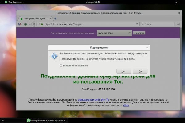 Ссылка на лукойл