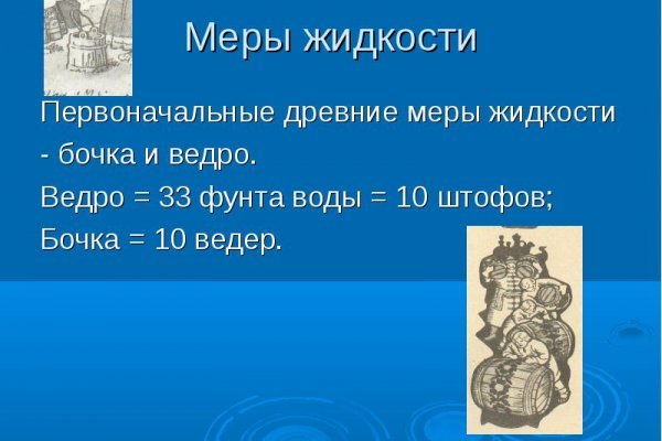 Что продает кракен