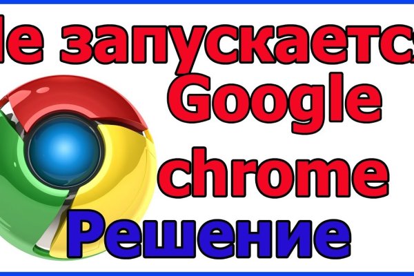 Новый адрес кракен