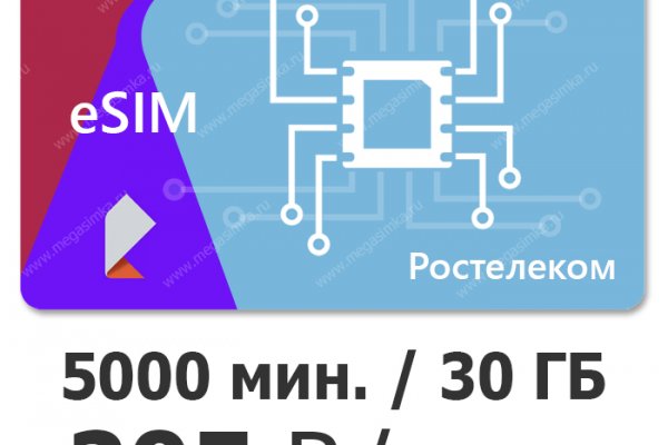 Список даркнет сайтов
