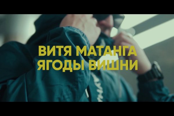 Восстановить доступ к кракену