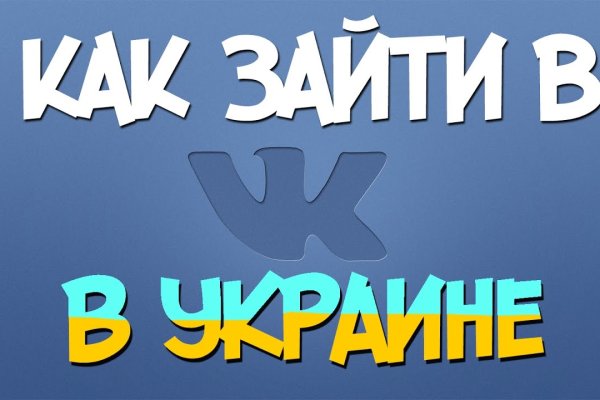 Кракен сайт 1kraken me вход