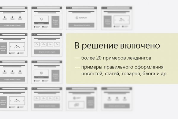 Clear ссылка на кракен