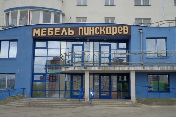 Переход на кракен