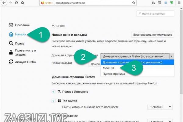 Kraken официальный сайт ссылка через tor