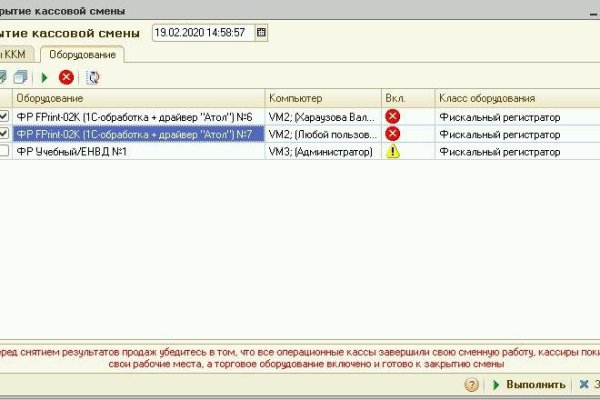 Кракен сайт kr2web in официальный ссылка