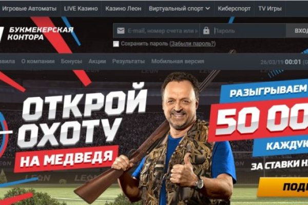 Кракен зеркало прокатис
