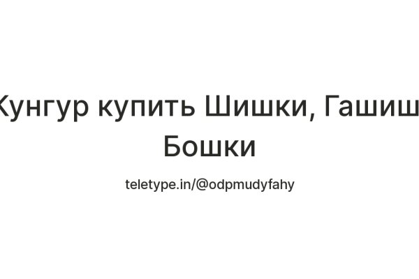 Даркнет кракен отзывы о платформе