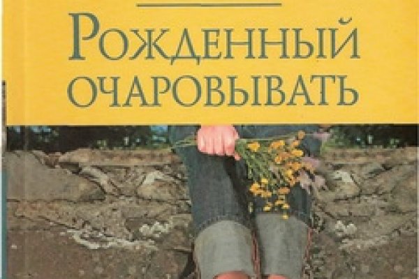 Официальная ссылка на кракен в тор