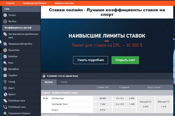 Кракен даркнет стор
