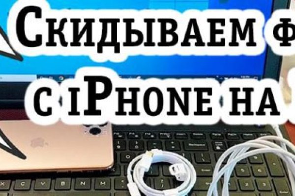 Onion сайт кракен