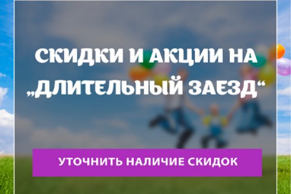 Что такое кракен шоп