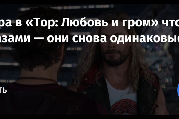 Как заказать на кракене