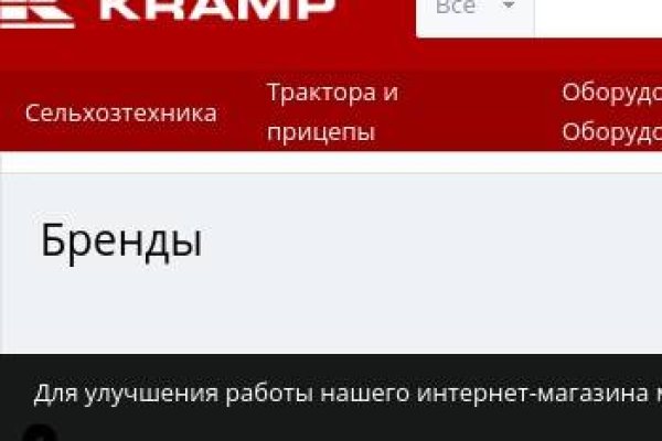 Что случилось с маркетплейс