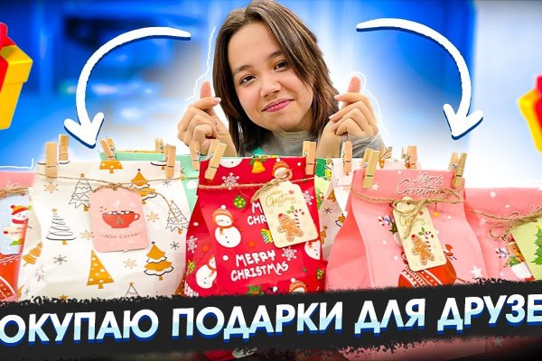 Проверенная ссылка кракен