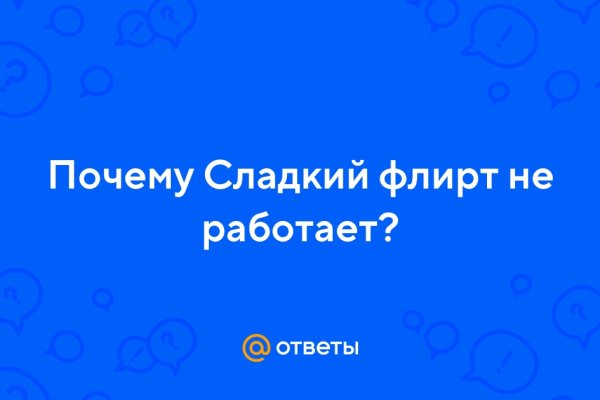 Кракен маркетплейс реклама текст