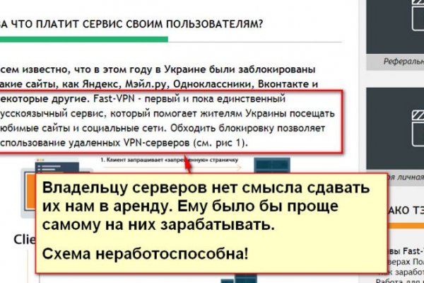 Рабочая ссылка на кракен в торе