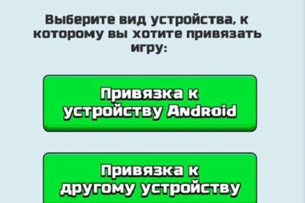 Маркетплейс кракен kraken darknet top