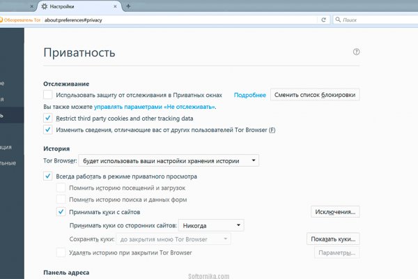 Кракен купить порошок