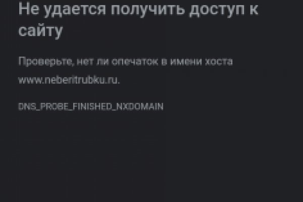 Кракен маркет даркнет speed up