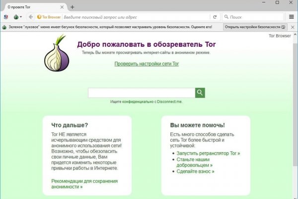 Kraken даркнет рынок ссылка