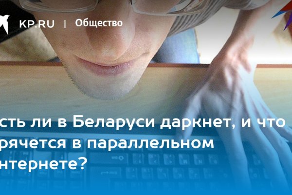 Kraken это современный маркетплейс