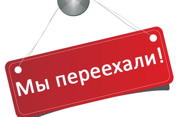 Кракен ссылка 2 веб