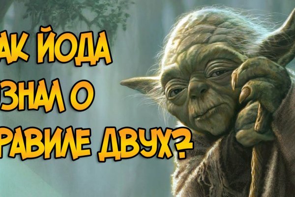 Адрес сайта кракен