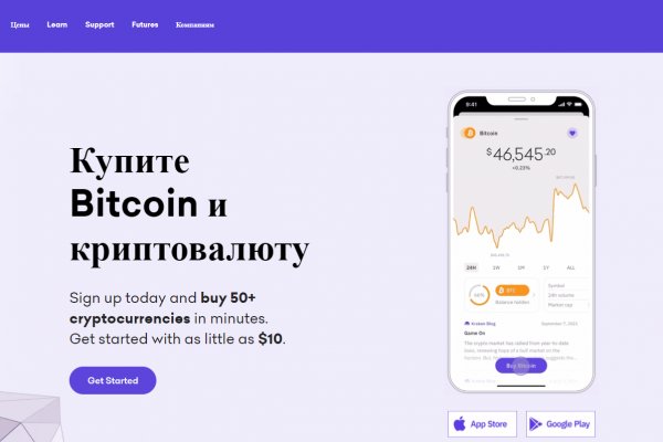 Kraken маркетплейс официальный