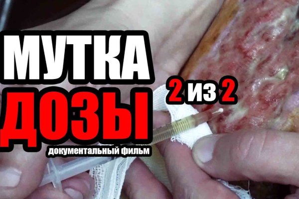 Кракен даркнет не работает