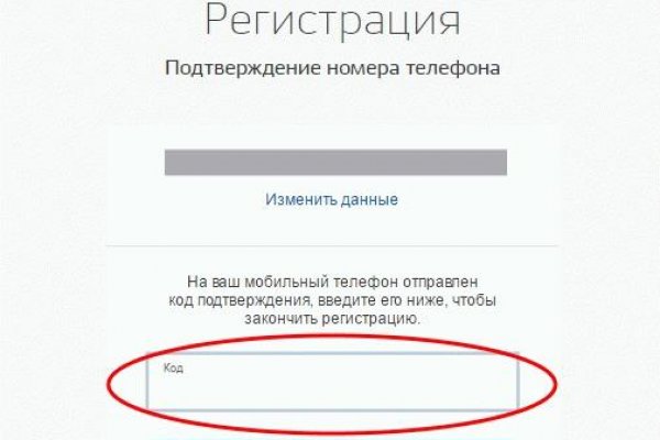 Кракен сайт упал