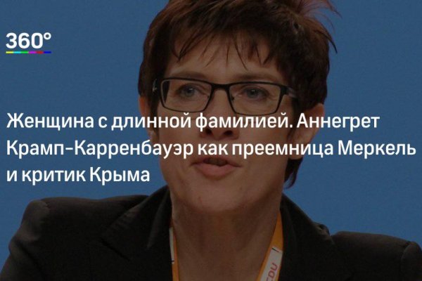 Гидра в даркнете