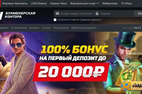 Как зайти на гидру через тор браузер