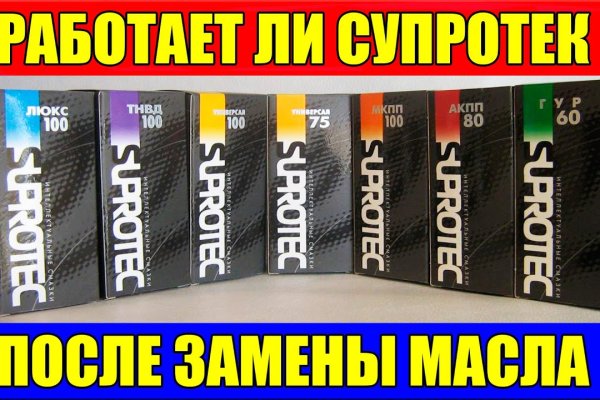 Не работает сайт kraken